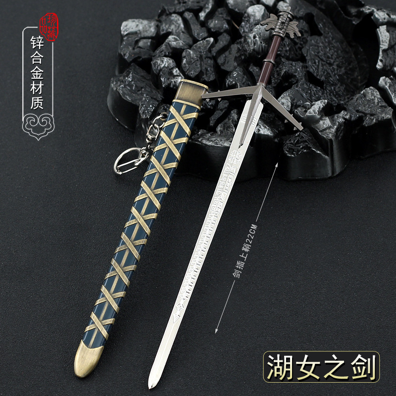 Kid Toys And Craft - Aeronight Geralt Witcher 1/6 금속 소드