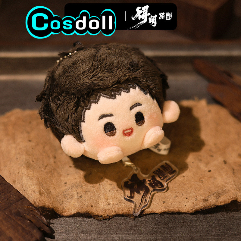 Kids Toys Doll - 오리지널 영화 게지타운 모 덱시안 샤오잔