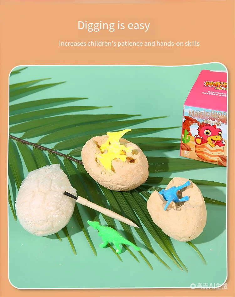공룡알 발굴 키트 고고학 발굴 장난감 세트 발굴 도구  - Dinosaur Figurine Set 리뷰 및 가격