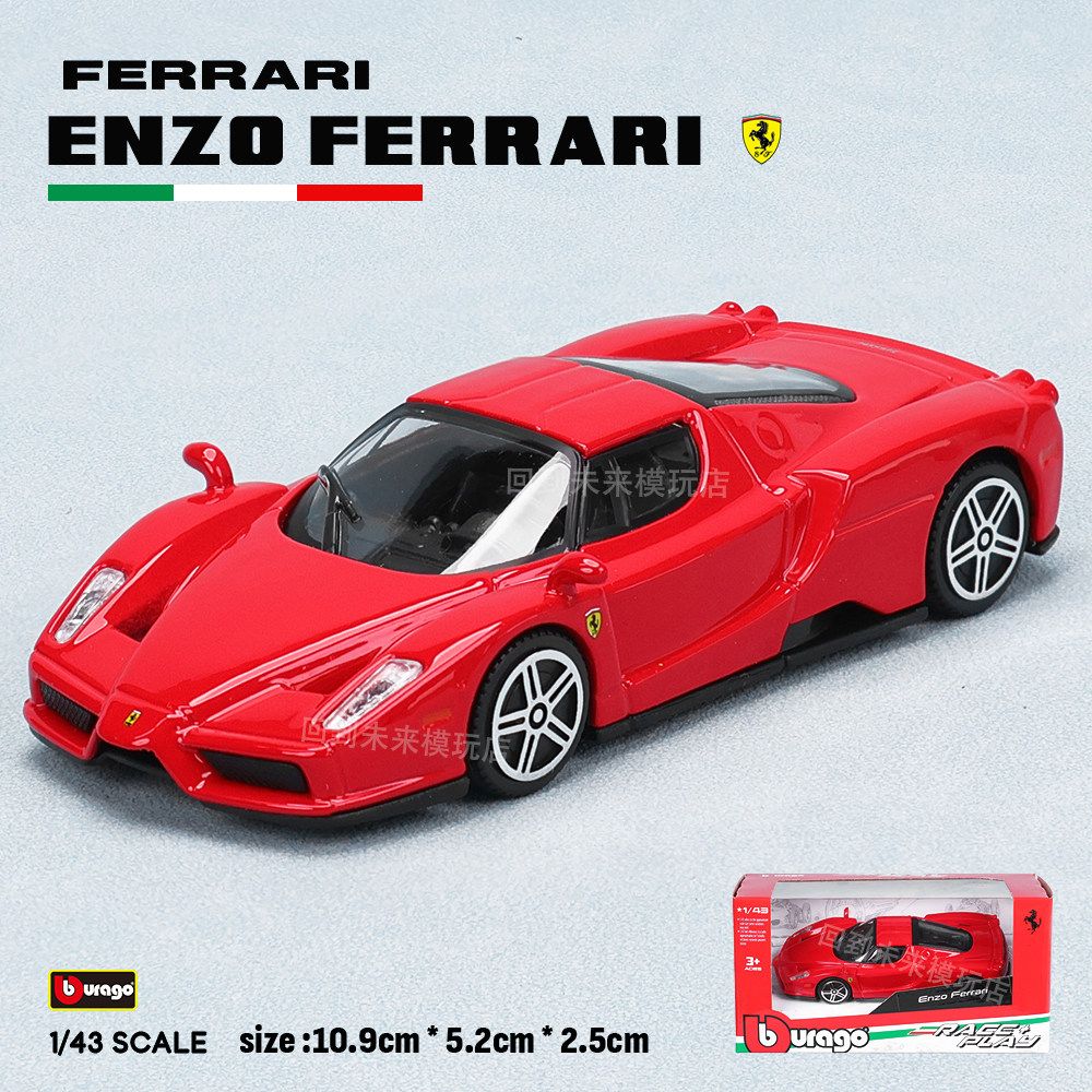 Bburago 1:43 페라리 250 테스타 로사 다이 - Kids Toys Idea 리뷰 및 가격