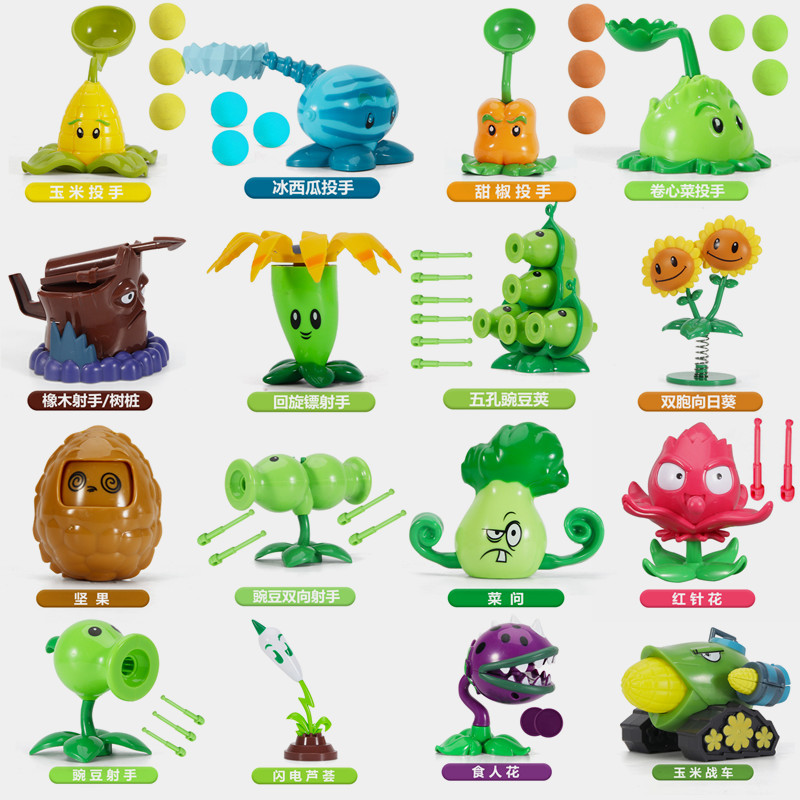 PVZ PLANTS VS. ZOMBIES 2 애니메이션 - Kids Zombie Toys 리뷰 및 가격