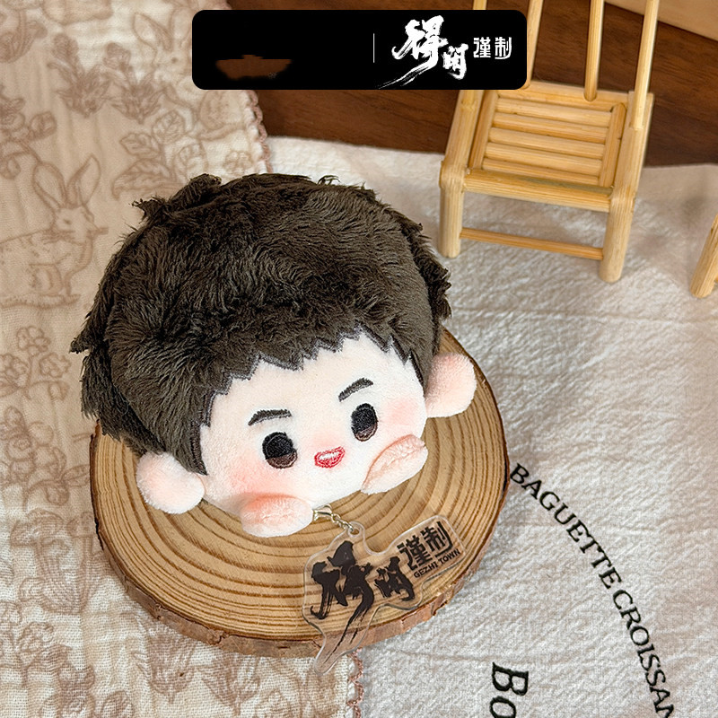 오리지널 영화 게지타운 모 덱시안 샤오잔 봉제 인형 브 - Kids Toys Doll 리뷰 및 가격