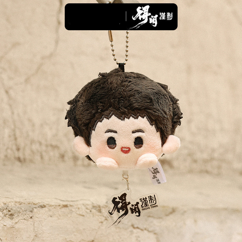 오리지널 영화 게지타운 모 덱시안 샤오잔 봉제 인형 브 - Kids Toys Doll 리뷰 및 가격