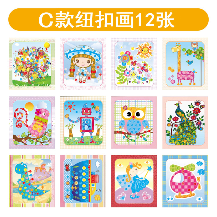5 개/대 어린이 DIY 버튼 스티커 장난감 수제 버튼 - Kid Toys And Craft 리뷰 및 가격