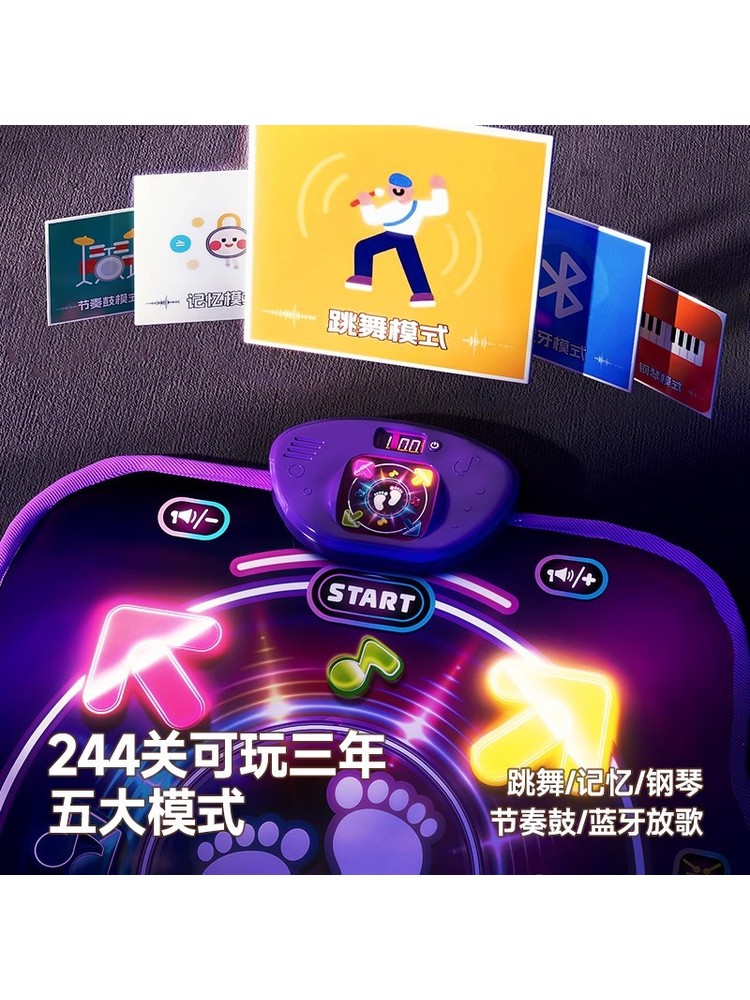블루투스 듀얼 플레이어 PK 뮤직 댄스 매트, 어린이  - Kids Y Toys 리뷰 및 가격