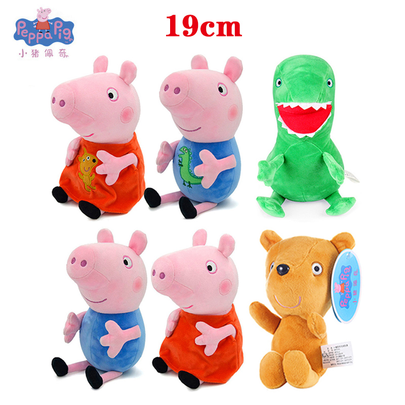 19cm 오리지널 페파피그 플러시 장난감 조지 에디 베 - Dinosaur Figurine Set 리뷰 및 가격
