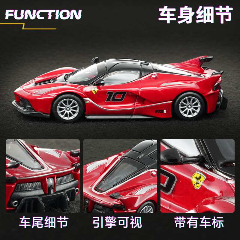 부라고 1:64 다이캐스트 자동차 모형 페라리 FXX  - Kids Y Toys 리뷰 및 가격